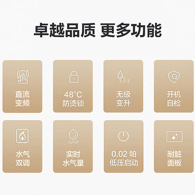 万和JSLQ21-645W13怎么样?值得入手吗?