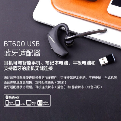 缤特力Voyager 5200 UC怎么样？质量好吗？