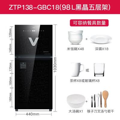 华帝ZTP138-GBC18怎么样?评价好吗?