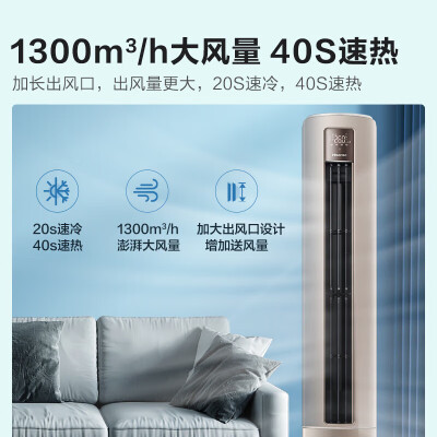 海信KFR-50LWS550-X1怎么样？质量好不好？