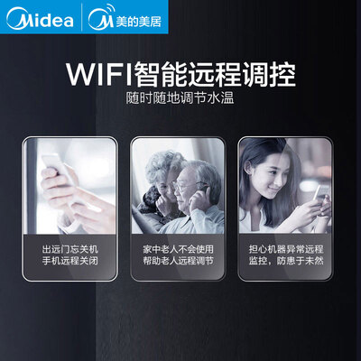 美的JSQ25-RD3怎么样?质量靠谱吗?