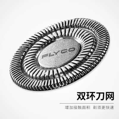 飞科FS362怎么样？有谁用过？