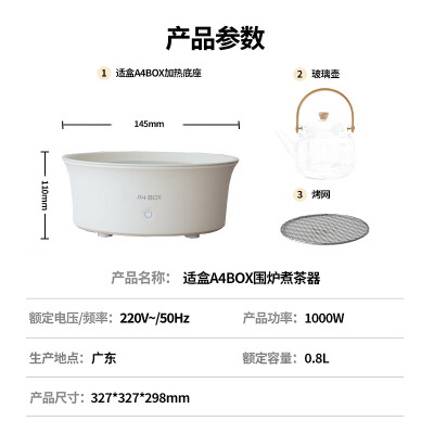 适盒SH-1005怎么样？口碑如何？