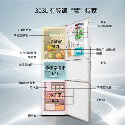 老司机揭秘松下NR-EC30AX1-S体验反馈优缺点？网上购买质量有保障吗！