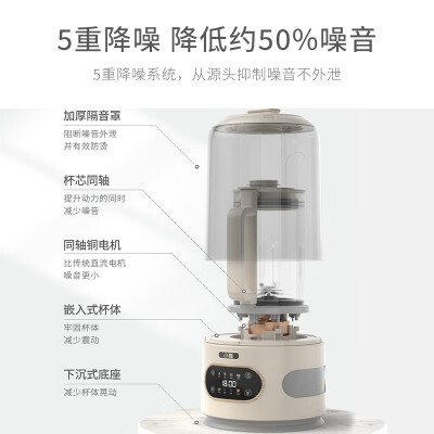 小质破壁机和韩国现代破壁机哪个好？有何区别？