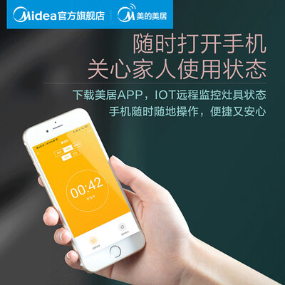 美的JJZY-C01-G怎么样?牌子好吗?