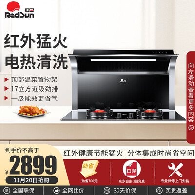红日JJZY-RSEC01怎么样?属于什么档次?