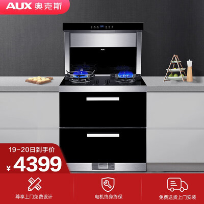 奥克斯JJZT-X561B-S怎么样？好不好？