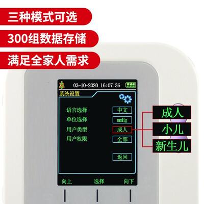 CONTEC儿童血压计怎么样？质量好不好？