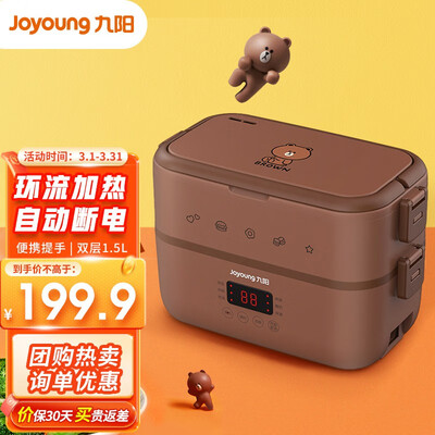 体验感受九阳(Joyoug)F15H-FH550质量会不会很好?看看两星期感受告知!!