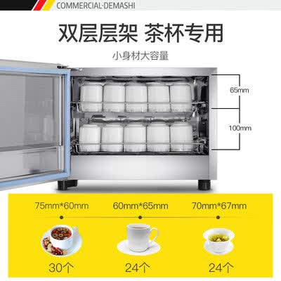 德玛仕茶杯消毒柜怎么样?是品牌吗?