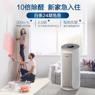 飞利浦AC305800怎么样?质量好不好?
