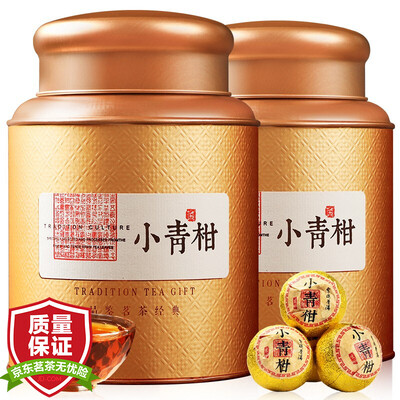 大神感受陈一凡 正宗生晒新会小青柑500g 茶叶普洱茶熟茶陈皮普洱茶柑普质量真实如何？说说两星期真相分享！！