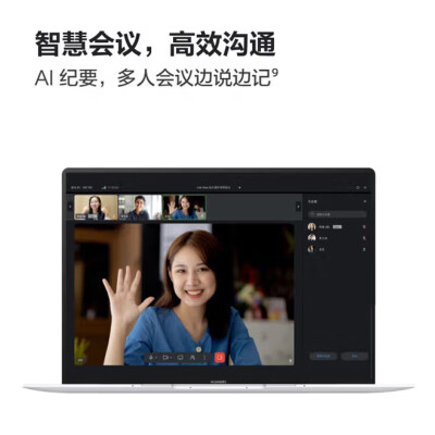 华为matebook X和X pro哪个好？有何区别？