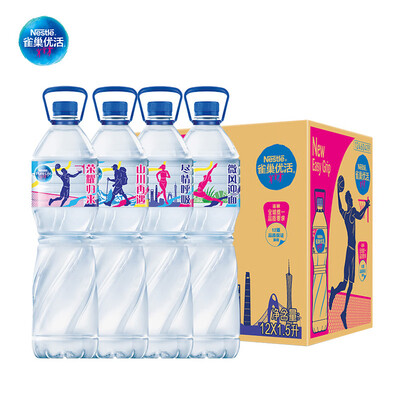雀巢优活优活饮用水1.5L12瓶 整箱真实使用评测_好物_第1张_美肤蝶 雀巢优活优活饮用水1.5L12瓶 整箱真实使用评测_http://www.meifudie.com_好物_第1张