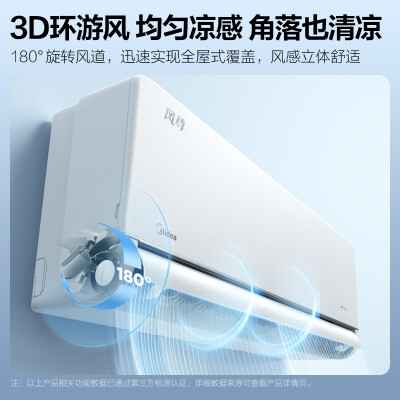 美的风尊时尚版KFR-35GWN8MXC1怎么样？使用评价好吗？