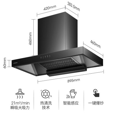 康佳kt55油烟机质量怎么样