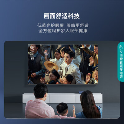 海信65e3g和5g哪个好用点-海信65e3g和5g深度对比_http://www.meifudie.com_好物_第5张