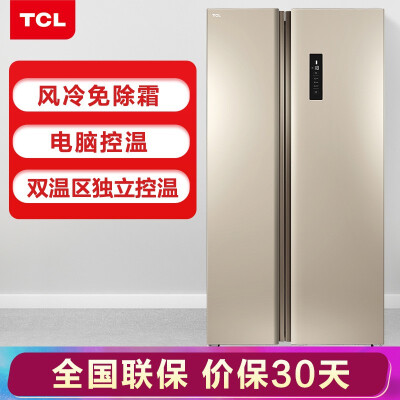 tclbcd-499wef1怎么样