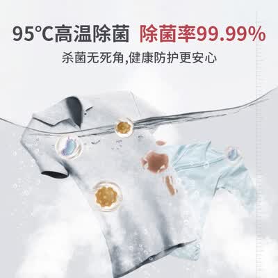 洗衣机松下XQG100-EGASD怎么样?质量好不好?
