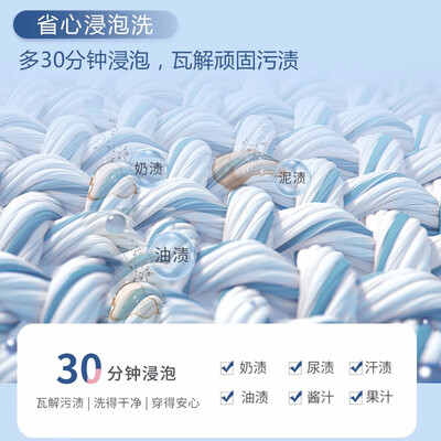 洗衣机TCLB30V100静谧蓝怎么样？属于什么档次？