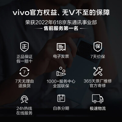 vivos17pro跟s18哪个好？区别是什么？