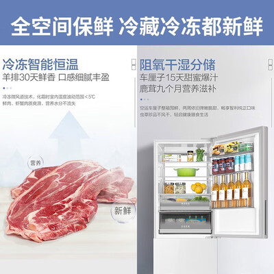 海尔BCD-346WLHC21EW1U1云岩白感觉优缺点汇总_http://www.meifudie.com_好物_第4张