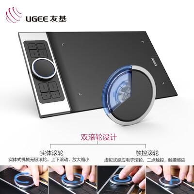 友基绘影Pro Small旗舰怎么样?使用评价好吗?