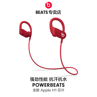 beatspowerbeats4和3