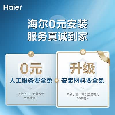 海尔JSQ30-16WN5S(12T)U1白怎么样?评价好吗?
