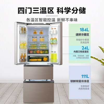冰箱美的BCD-319WTPZM(E)怎么样？好不好？