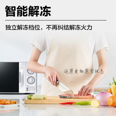格兰仕(Galaz)P70D20TL-D4怎么样?做工如何?