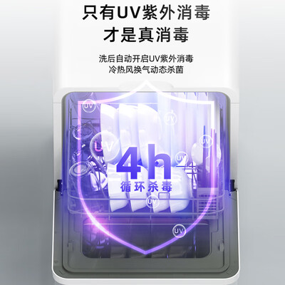 洗碗机德意WQP4-610A怎么样?评价好吗?