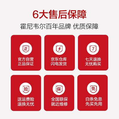 霍尼韦尔KJ455F-PAC1022W怎么样?质量靠谱吗?