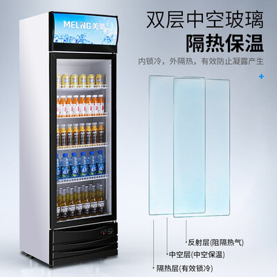 【不看后悔】美菱249和251比较 哪款好？评测解读该怎么选