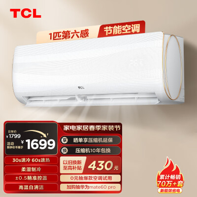 使用爆料TCLKFRd-26GWD-XQ11Bp(B3)质量让人放心吗？评测两个月真相分享
