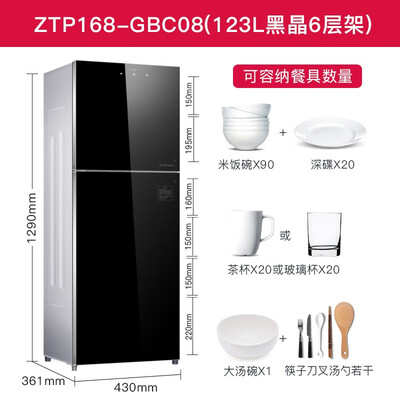 华帝ZTP118168-GBC08怎么样?牌子好吗?