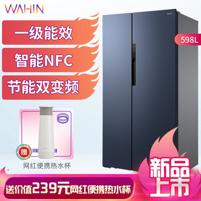 冰箱华凌BCD-598WKPZH怎么样?有谁用过?