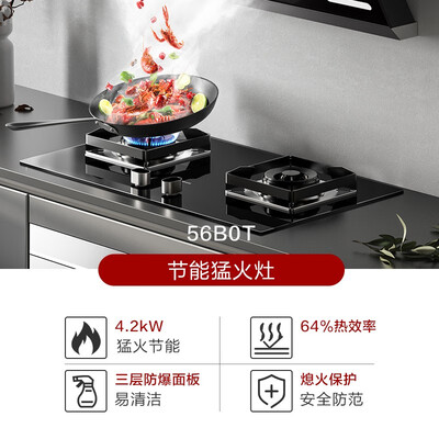 「求助」老板56b0燃气灶怎么样？功能评测结果