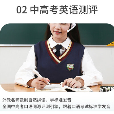 老司机解读科大讯飞词典笔s10测评？质量怎么样值不值得买