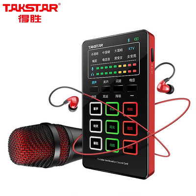 得胜mx1声卡和mx1mini哪个好？区别大吗？