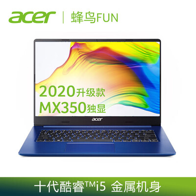 宏碁S40轻薄笔记本怎么样？质量如何？