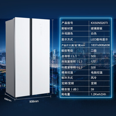 大家使用揭秘西门子KX50NS20TI双门电冰箱好吗怎么样？交流三周真相分享！