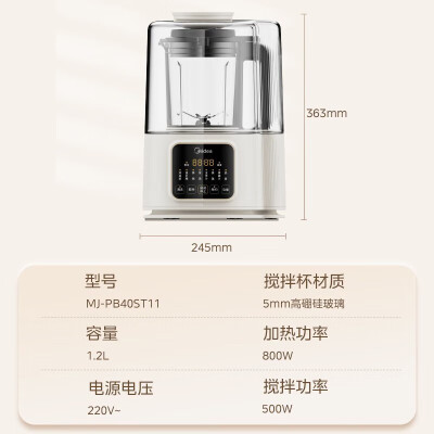 美的MJ-PB40ST11怎么样？好不好用？
