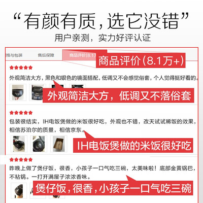 苏泊尔CFXB40HC618-120怎么样?做工如何?