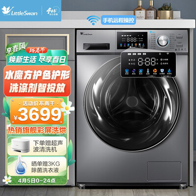 优缺点解析小天鹅水魔方系列与浣彩系列比较有没有区别？哪个好些？探讨揭秘真相-盒子日记