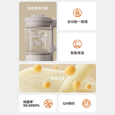 九阳轻音破壁机B1怎么样？质量好吗？