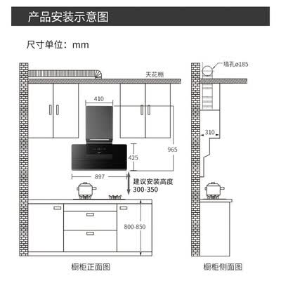 帅康CJ900怎么样？做工如何？