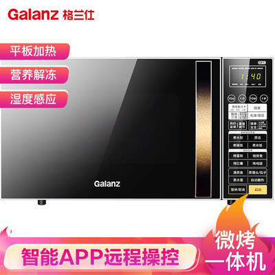 格兰仕G80F23CN3LN-Q6(P0)怎么样?好不好用?