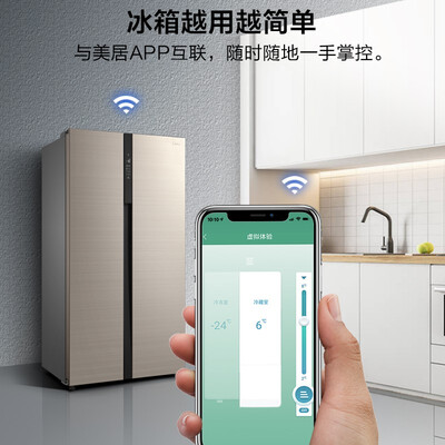 冰箱美的BCD-541WKPZM(E)怎么样?属于什么档次?